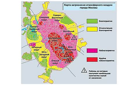 Экологически чистые районы