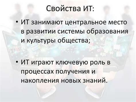 Экономическая ценность информации в современном информационном обществе