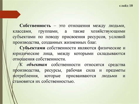 Экономические сложности и ограничения