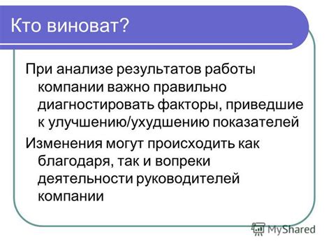 Экономические факторы, приведшие к прекращению деятельности компании "Рабочий Путь"