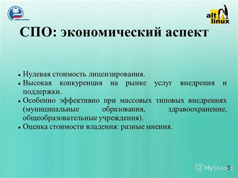 Экономический аспект: стоимость проживания и доступность услуг