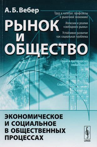 Экономическое и социальное воздействие отсутствия сети Интернет