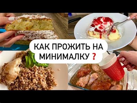 Экономичные варианты питания на горнолыжном курорте "Роза Хутор": как сэкономить на еде