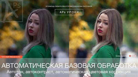 Экономия времени: удобная вставка лица и автоматическая обработка фотографии