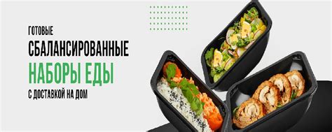 Экономия времени и денег на приготовление вкусной и полезной пищи в домашних условиях