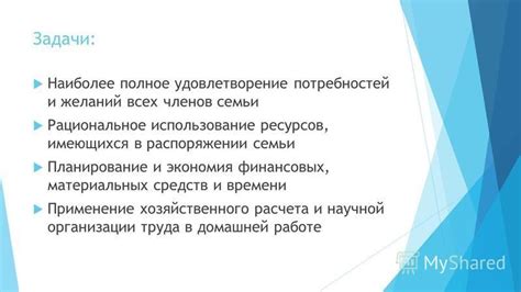 Экономия времени и ресурсов: удобство передвижения и рациональное использование финансовых средств