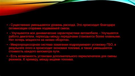 Экономия топлива: как система зажигания влияет на снижение расхода