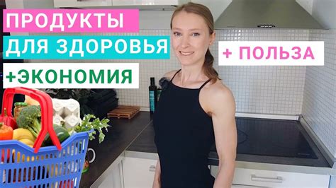 Экономные стратегии питания на сжатом бюджете