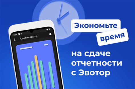 Экономьте время и наслаждайтесь удобством