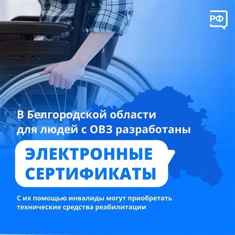 Экономьте время и силы с помощью электронных сертификатов во ВКонтакте