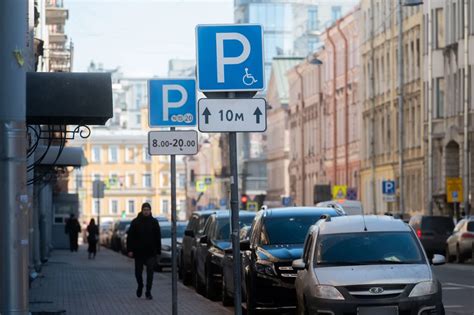 Эксклюзивные охраняемые парковки в престижных районах