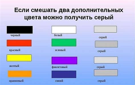 Экспериментируйте с смешиванием оттенков