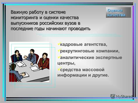 Экспертные агентства и компании по проверке кадастровой информации