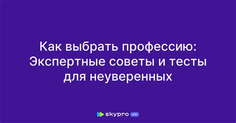 Экспертные советы и умения для успешного обнаружения источника мощи