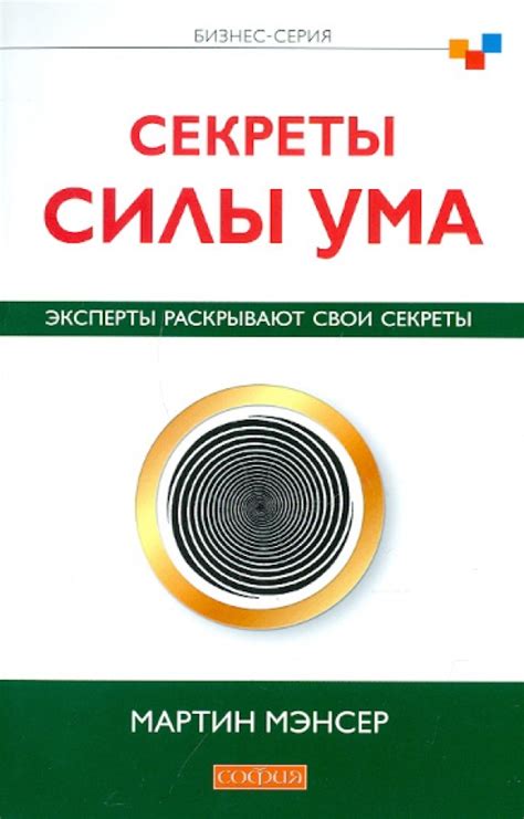 Эксперты раскрывают секреты профилирования предполагаемого преступника