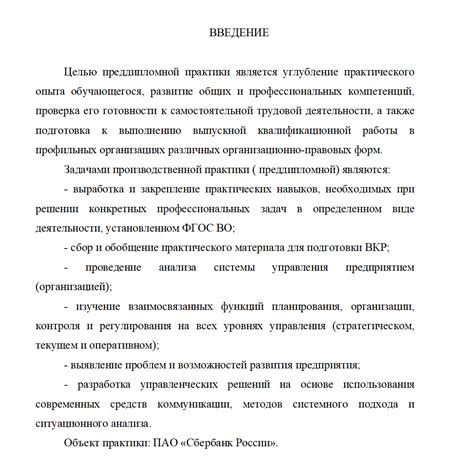 Эксцессы в современной уголовной практике: наглядные примеры