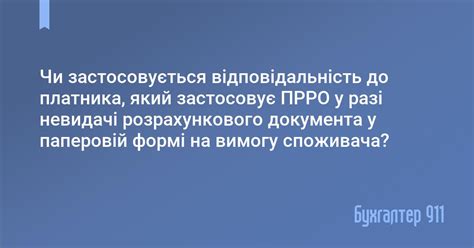 Электронная доставка исполнительного документа вместо получения в бумажной форме