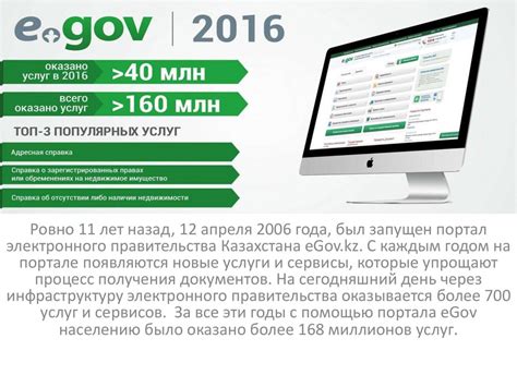 Электронное хранение документов на государственных порталах