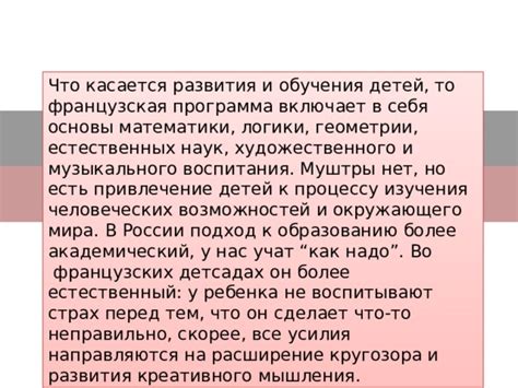 Электронные атласы: расширение возможностей изучения окружающего мира