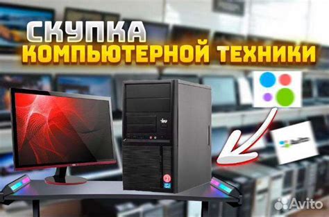 Электронные магазины ноутбуков в Перми: где найти идеальный вариант