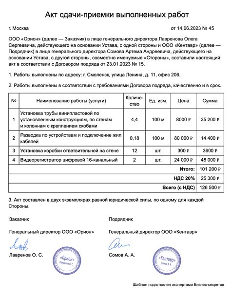 Электронные площадки для облегчения поиска документов о выполненных работах в области ЖКХ