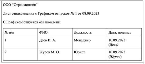 Электронные ресурсы для ознакомления с сметами на ремонт жилых объектов