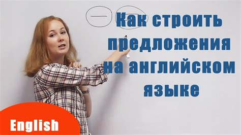 Элемент повествования на английском, подчёркивающий серьёзность