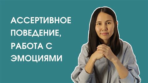 Эмоциональная сила: как правильно выражать свои чувства во время выкупа невесты