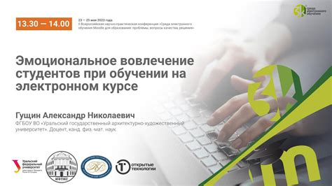 Эмоциональное вовлечение: почему споры могут возникать независимо от достоверной информации