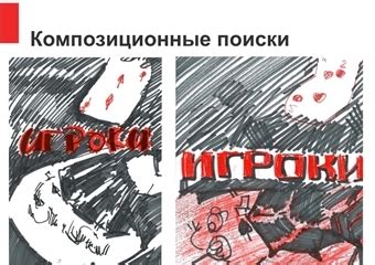 Эмоциональное воздействие искусства на зрителя