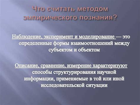 Эмоциональное измерение пассионарности: суть и ключевые аспекты