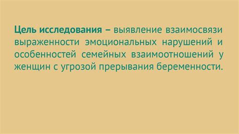 Эмоциональные выражения одиноества у женщин