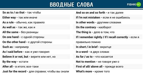 Эмоциональные комплименты и выражения признания в восхищении