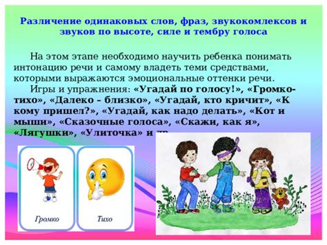 Эмоциональные оттенки слов и фраз, используемых для выражения оценки