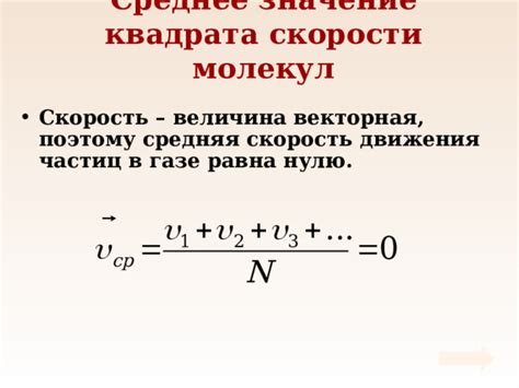 Эмпирические доказательства наличия случайного движения частиц