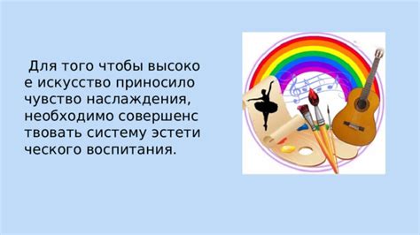 Эстетическая функция виниров