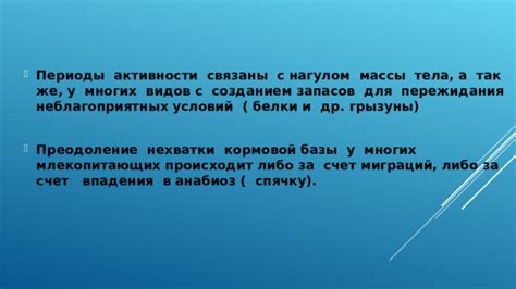 Этапы заботы о рыбных запасах в ограничительные периоды активности водных видов