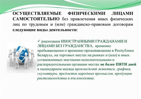 Этапы правильного прекращения деятельности в качестве индивидуального предпринимателя