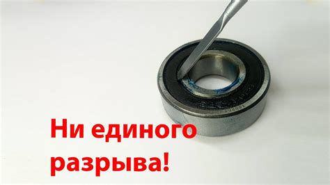 Этапы процесса нагревания закрытого подшипника в масле