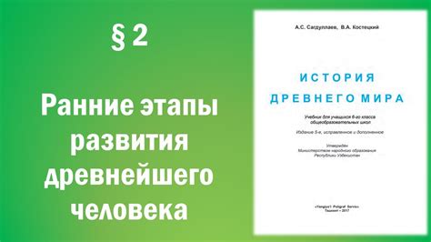 Этапы развития документа, неотъемлемого для автомобилей