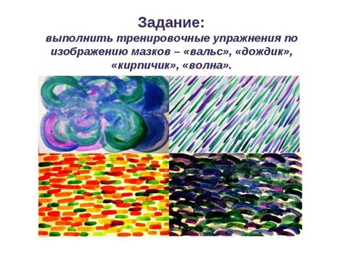 Этапы создания живописного материала в Моушен-создании