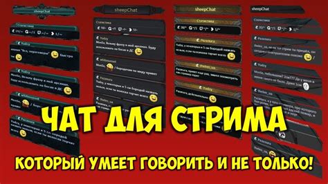 Этапы установки обложки на платформе Твич: настройка и рекомендации