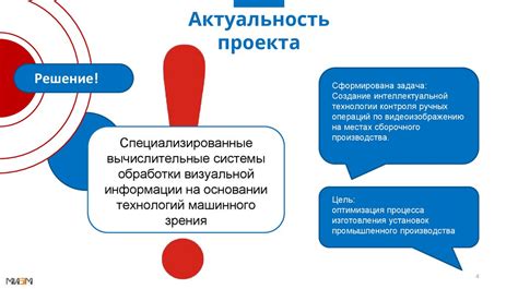 Этапы формирования системы контроля операций в производстве