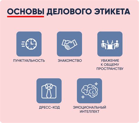 Этикет и правила поведения для бабушек на церемонии крестин
