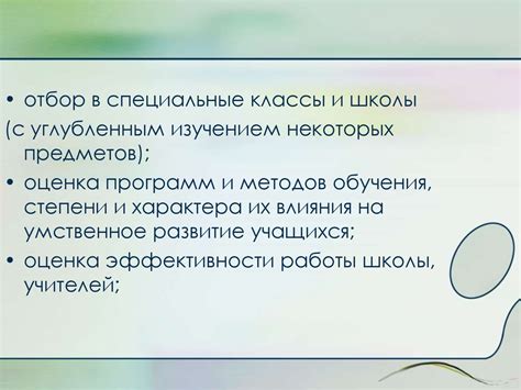 Этические аспекты применения ударов в область лица в тхэквондо