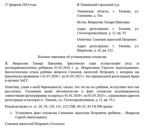 Этические аспекты принятия решения о проведении генетической экспертизы