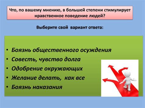 Этические и моральные аспекты продажи мужского левого яйца: размышления и дилеммы