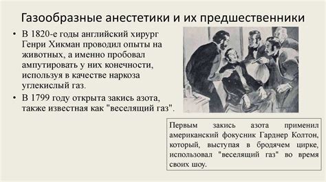 Этические и юридические аспекты в контексте правовой защиты в современной общественной сфере