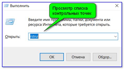 Эффект, возникающий при модификации глубины отката в Excel