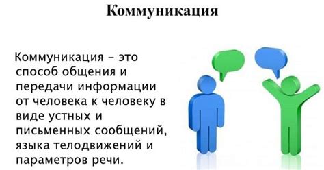 Эффективная коммуникация сотрудников при изменении фирменного наименования